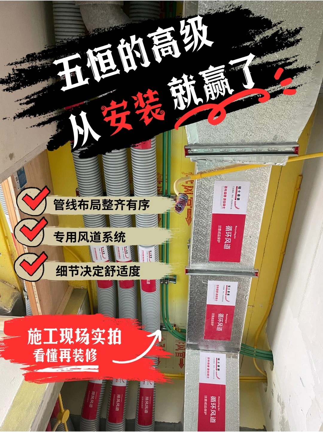 牡丹江五恒的，从安装就赢了