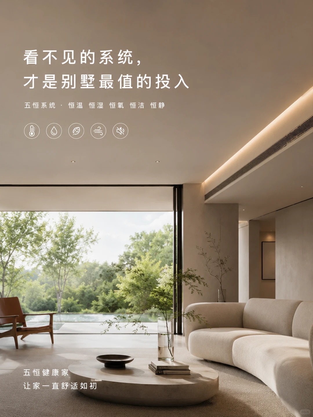 牡丹江当初顶着压力装的，现在全家都说好