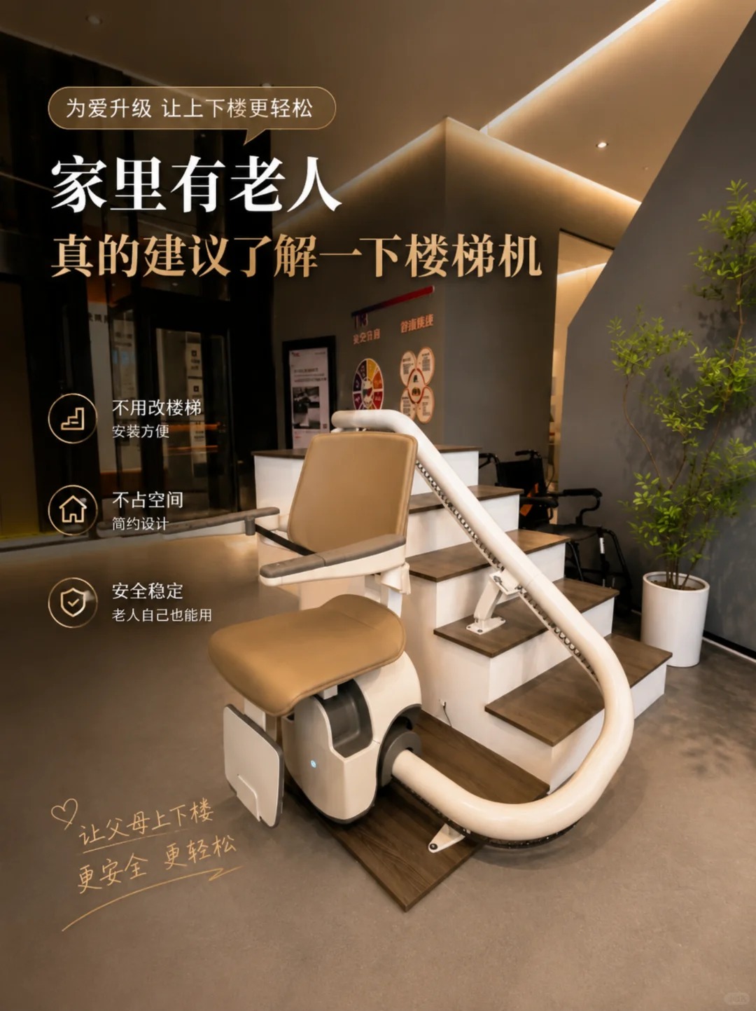 牡丹江原来，父母变老，是从扶着墙上下楼开始的。
