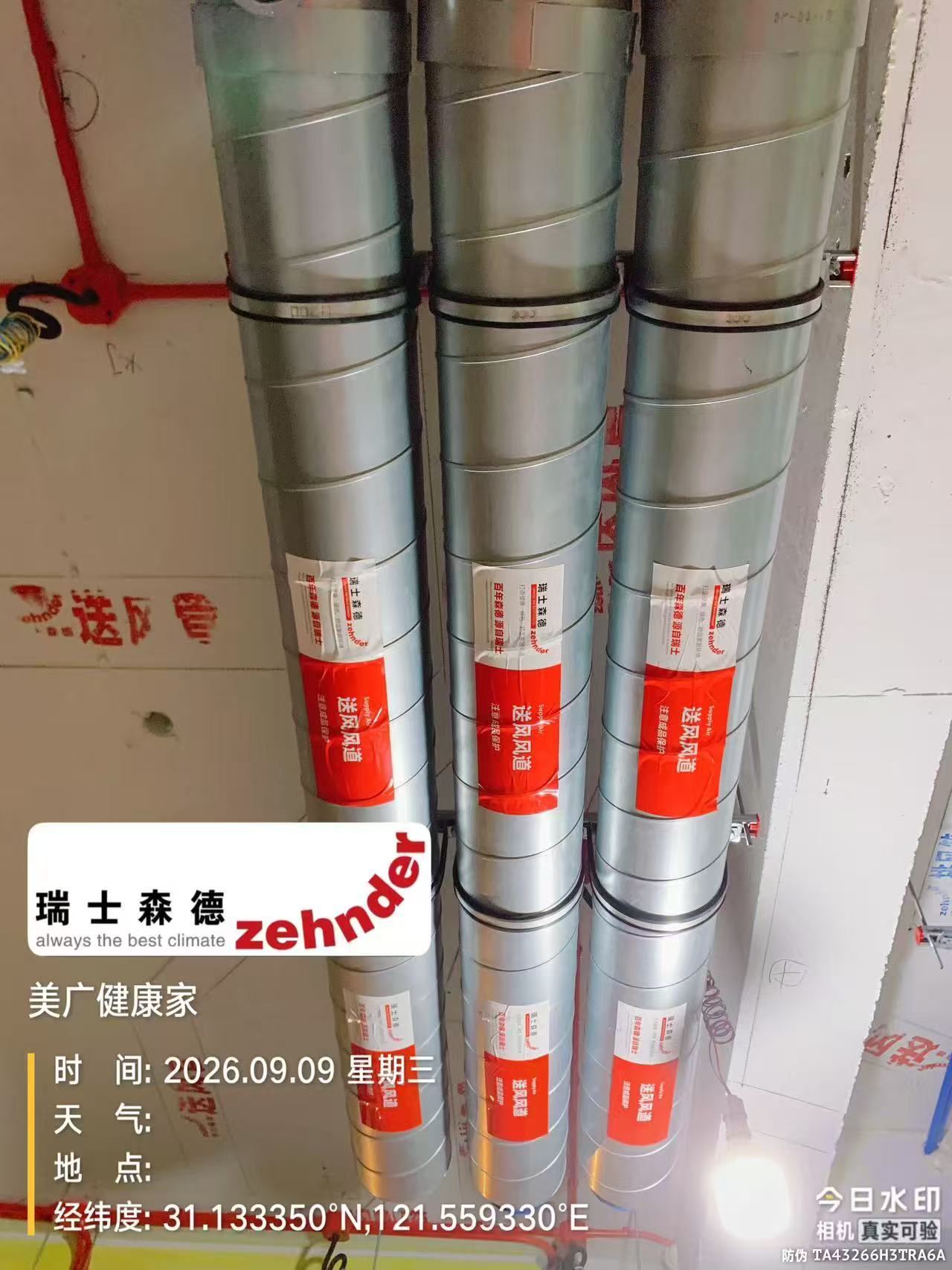 牡丹江中央空调VS全空气，别墅业主别再交智商税了！